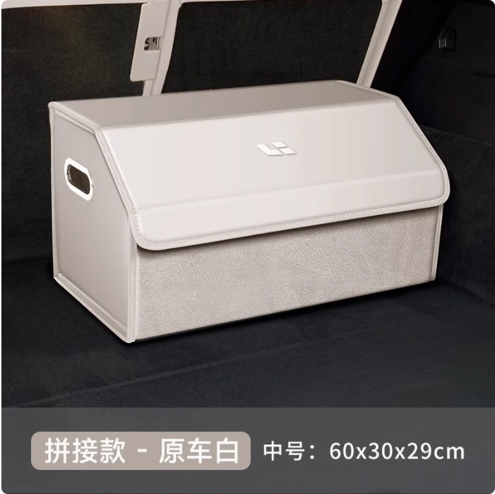Trunk Storage Box Dedicated for Lixiang L6 L7 L8 L9 ONE MEGA Car Storage Box size 60*30*29 CM 8 styles Match the Original Car