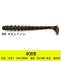 2.5inch008  10pcs