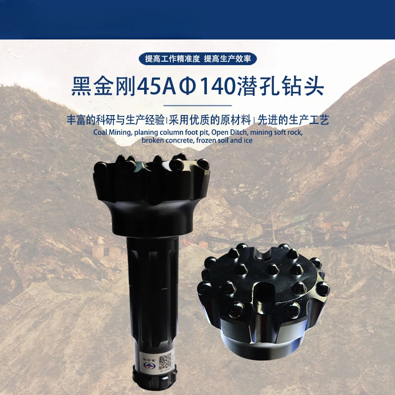 

140mm Spherical Tooth Drill with 4-Inch 45A Impactor Engineering Mine Rock Drilling Efficiency