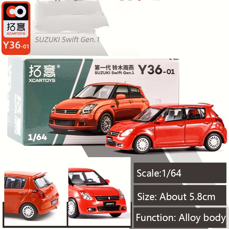 

Коллекция 1/64 года, Xcartoys ALTO / Swift / Wagon R Gen.1, винтажные литые игрушки, Классическая модель автомобиля, автомобиль для подростков, подарки для взрослых