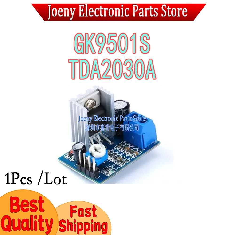 GK9501S 1612 Dual-mode navigation module    TDA2030A power amplifier module, audio amplifier module, power amplifier board