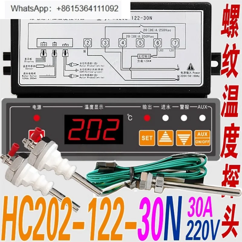 

HC202-122-30N Микрокомпьютерный регулятор температуры воды и уровня воды Электронный термостат Термостат