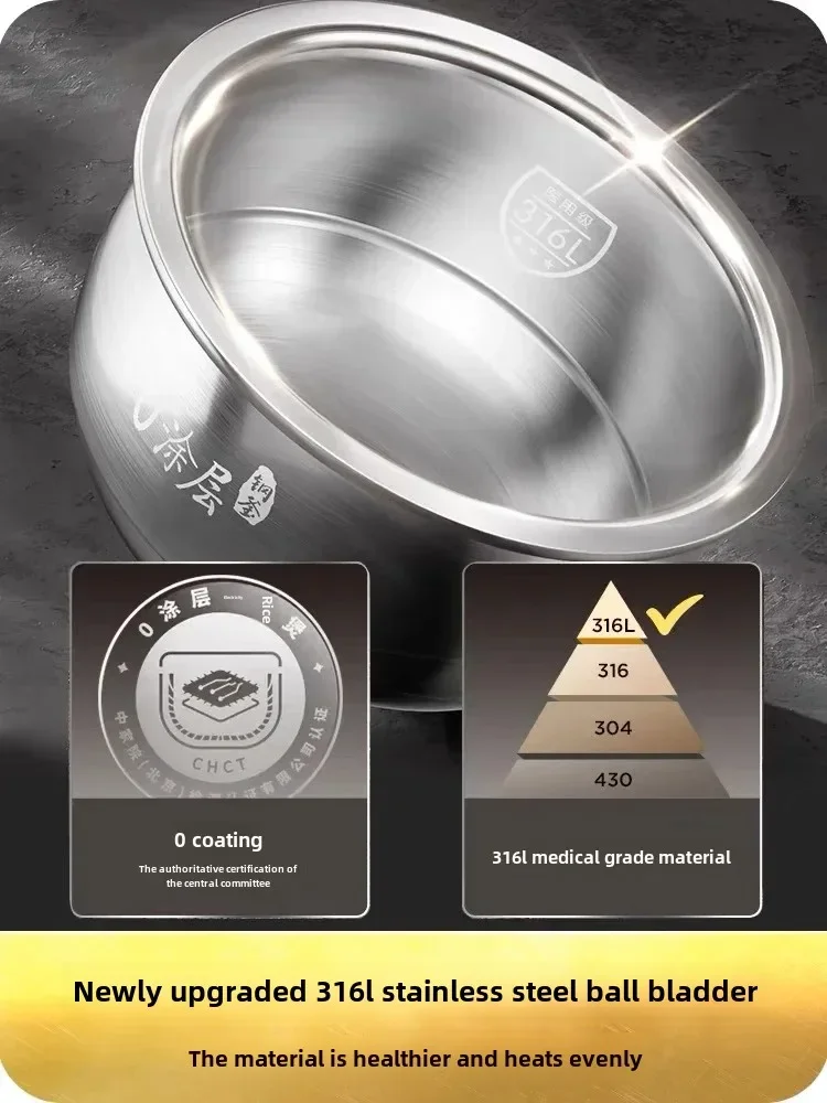 220V rice cooker 0 coating suitable for 316L household multi-function cooking AF