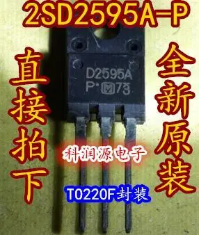 10 PZ/LOTTO 2SD2595A-P D2595A TO-220F..,..,,Disponibilità in compagna//. Foglio dati - Componente elettronico per uso professionale