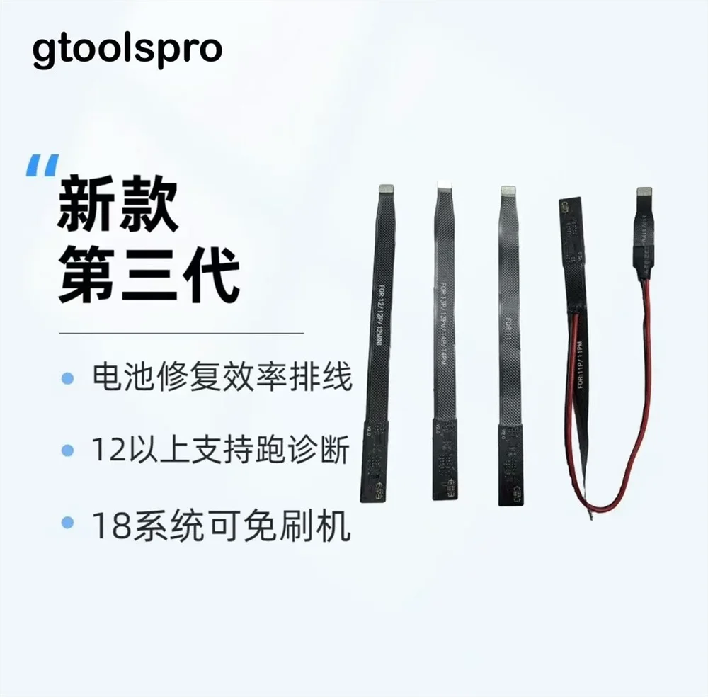 Gtoolspro New Battery Flex Self Change 100% Health Support Pass diagnostic For iPhone 12/13/14 Pro Max No Need Flash System