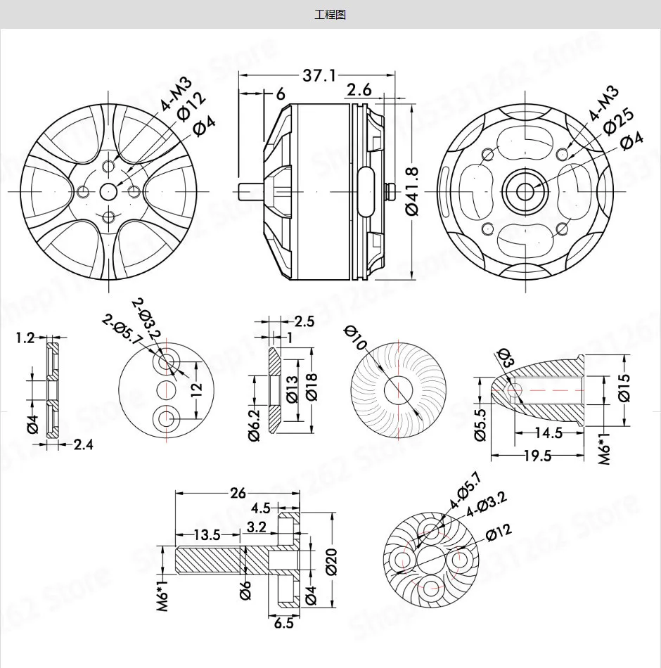 MN3510 Four-axis Multi-rotor 650 Rack Aerial Photography Long Endurance Lithium Battery Brushless Motor