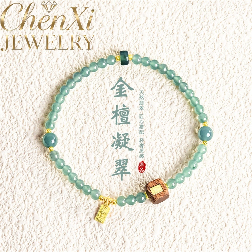 

Genuine Natural A-Grade Ice-Type Blue Water Jadeite Golden Sandalwood Millet Bead Bracelet Luxury Quality Jewelry Exquisite Gif