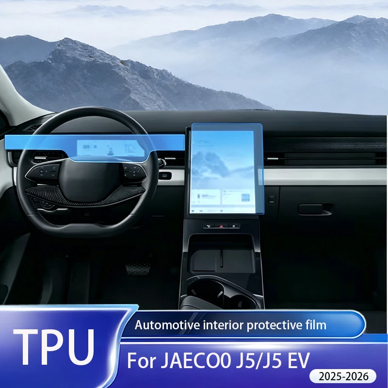 

For JAECOO J5/J5 EV 2025-2026 Car Interior Screen Protector, GPS Navigation LCD Display Anti-Scratch Transparent TPU Film