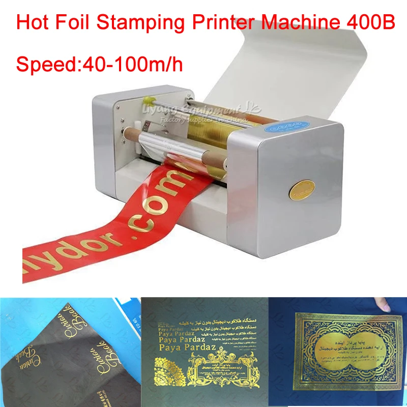 

Digital Hot Foil Stamping Printer Machine 400B Color Business Card Printing Press with Rolling Reel Kit