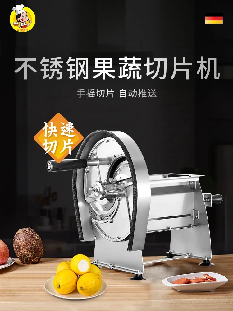 

Fruit and Vegetable Slicer Commercial Manual Cut Potato Chips Potato Chips Slicer Artifact