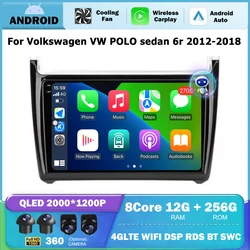 폭스바겐 폴로 세단 6r 2012-2018 안드로이드 16 오토 WIFI 카플레이 지원 차량용 라디오 GPS 네비게이션 멀티미디어 비디오 플레이어 (2Din 아님)