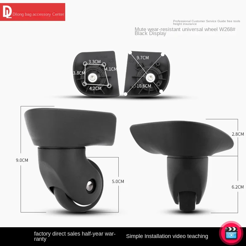 

HANLUOKE W268 Luggage compartment universal wheel Trolley Case 360 ° tool box wheel replacement parts repair