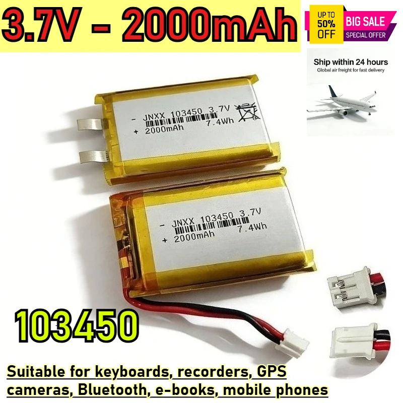 

103450 3.7V 2000mAh Rechargeable Lithium Polymer Lipo Battery + JST Plug 1.25mm 2 Pin For MP3 GPS Navigator DVD Mobile Phone