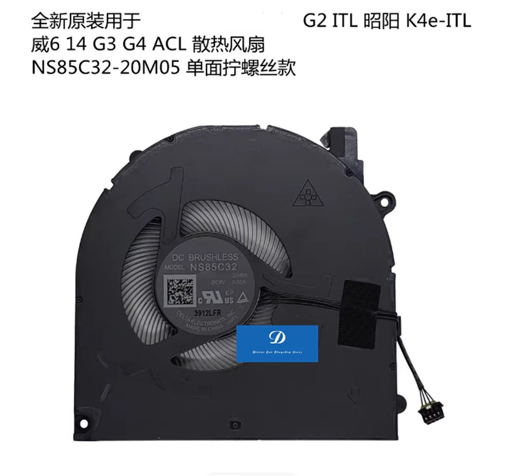 FOR Lenovo ThinkBook 14 G2 ITL Zhaoyang K4e ITL Wei 6 14 G3 G4 ACL Fan