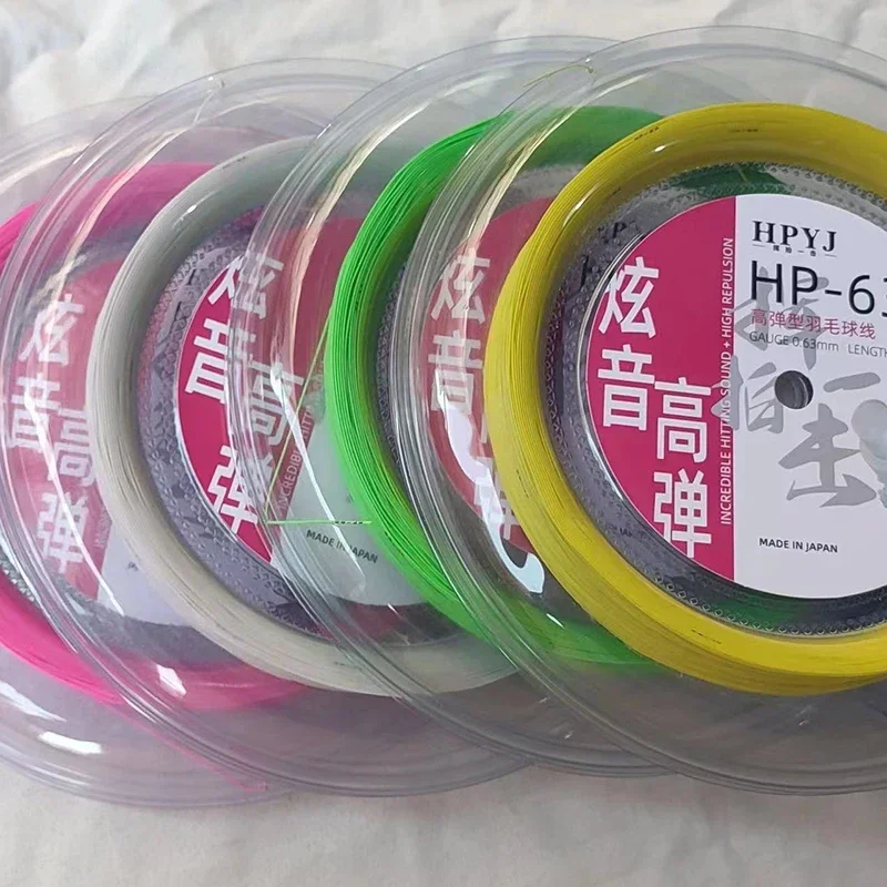 High Elastic Badminton String 0.63mm 200m Reels Thin 30Pounds High Elasticity Racket ball Net Badminton Ball String HP63