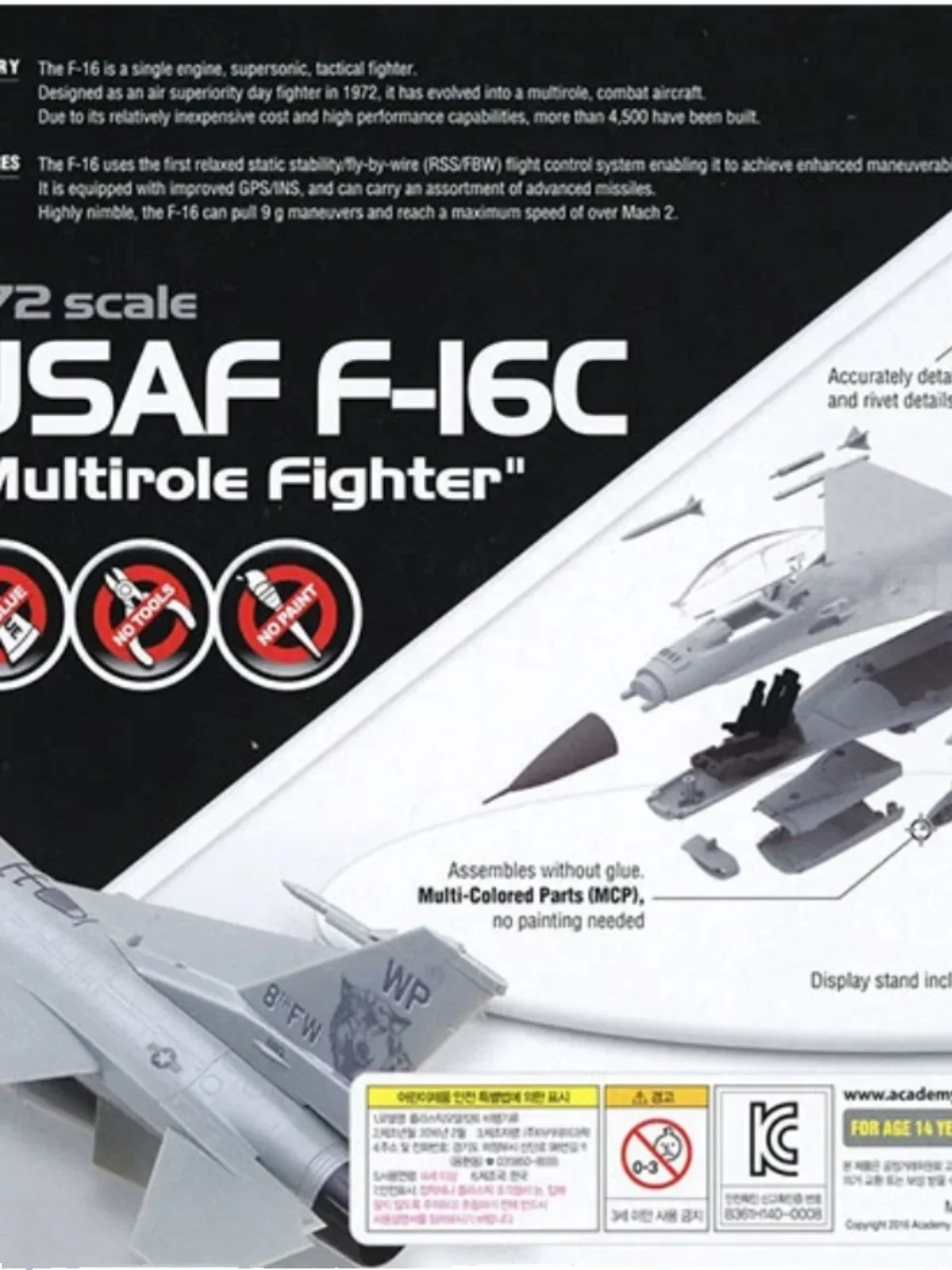 Academy assembled airplane model kit 12541 F-16C Multirole Fighter glue-free color separation 1/72