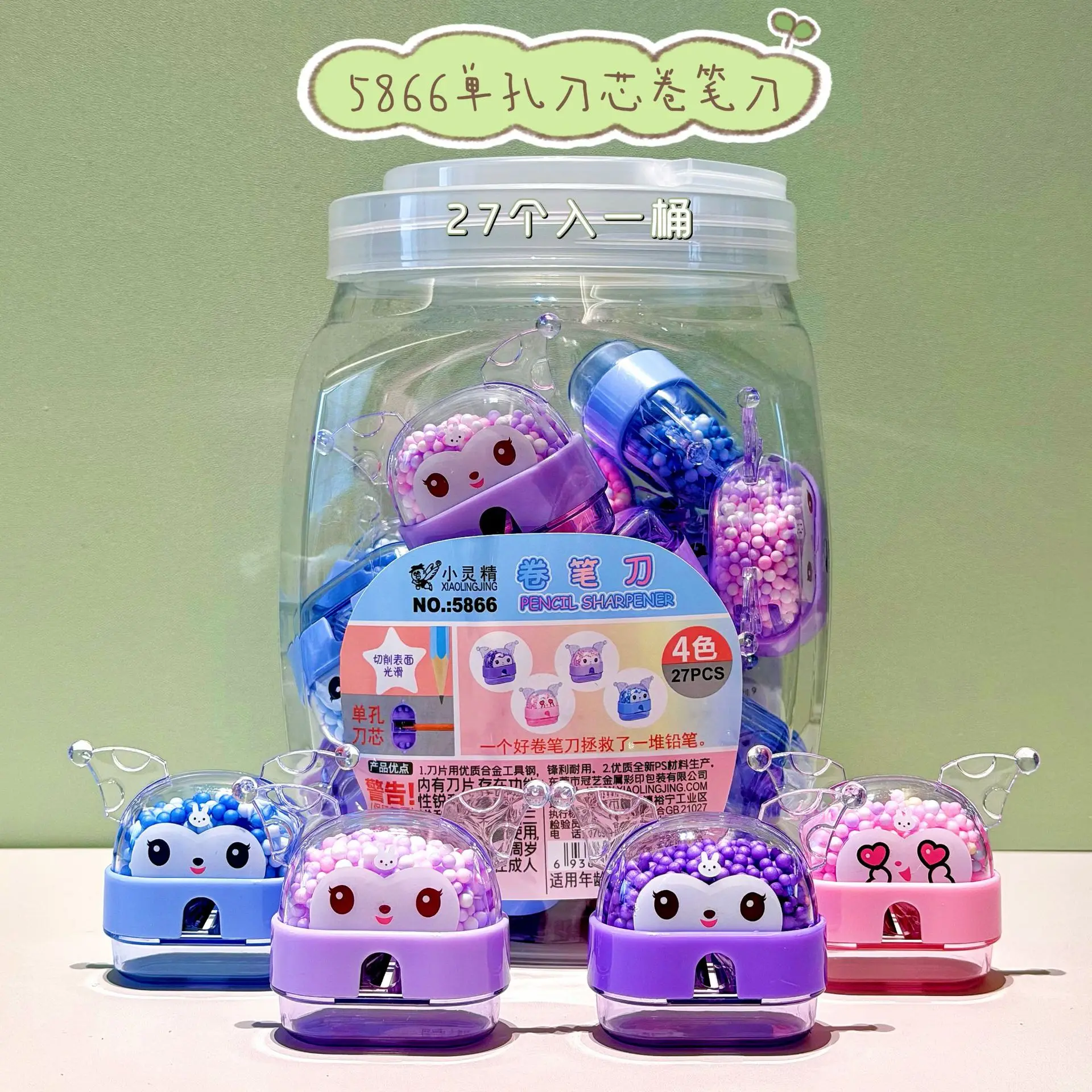 

New model Hello kitty Kuromi Pencil Sharpener Student Stationery Gift Item