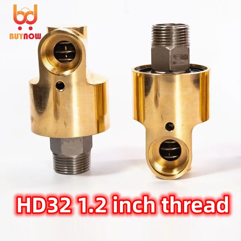 

1.2 inch HD32 DN32 rotating joint 360 rotary joint Water air oil swivel coupling Spray universal connector brass rotation union