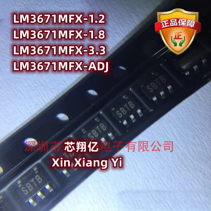 LM3671MFX-1.2 1.8 3… - image