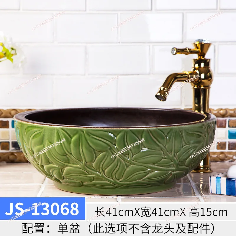 Ceramic Art Inter-Platform Basin Hotel Washbasin Chinese Retro Carved Round Table Basin Bathroom Wash Basin