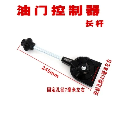 Câble de moteur d'accélérateur de résistance à la corrosion 4 m pour excavatrice