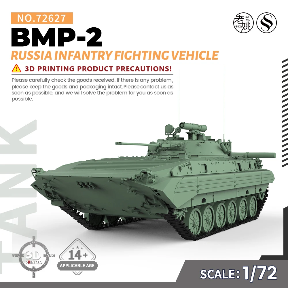 SSMODEL SS72627 1/72 25mm Military Model Kit  Russia BMP-2 Infantry Fighting Vehicle