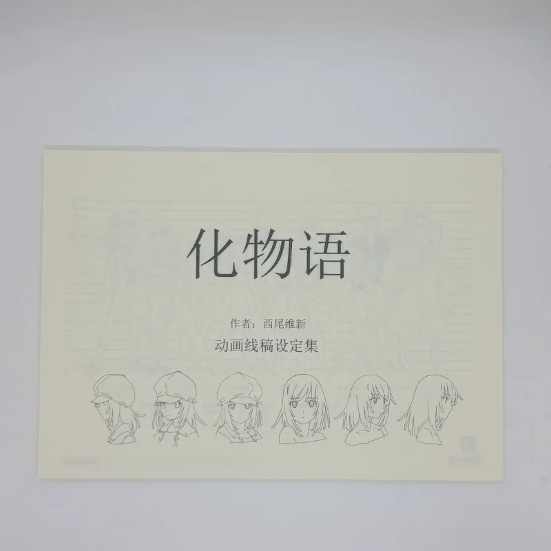 collection-de-dessins-de-personnages-et-de-maquettes-de-personnages-de-monogatari-40-pages-ideale-pour-les-debutants-en-dessin