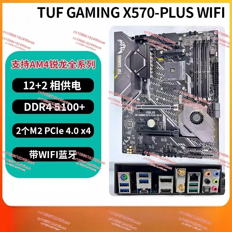 

TUF GAMING X570 PLUS/E/B450 550/CROSSHAIR VIII HERO