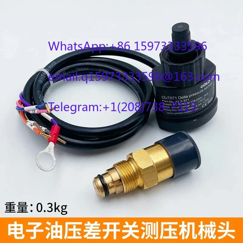 Solid State Oil Differential Pressure Switch Controller, No Mechanical Moving Parts Compressor Lubrication Pressure Safety