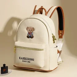 Cute Bear Embroidery Backpack for Women 2024 New Korean Fashion Soft Leather Large Capacity Casual Travel Mini Backpack Mochila