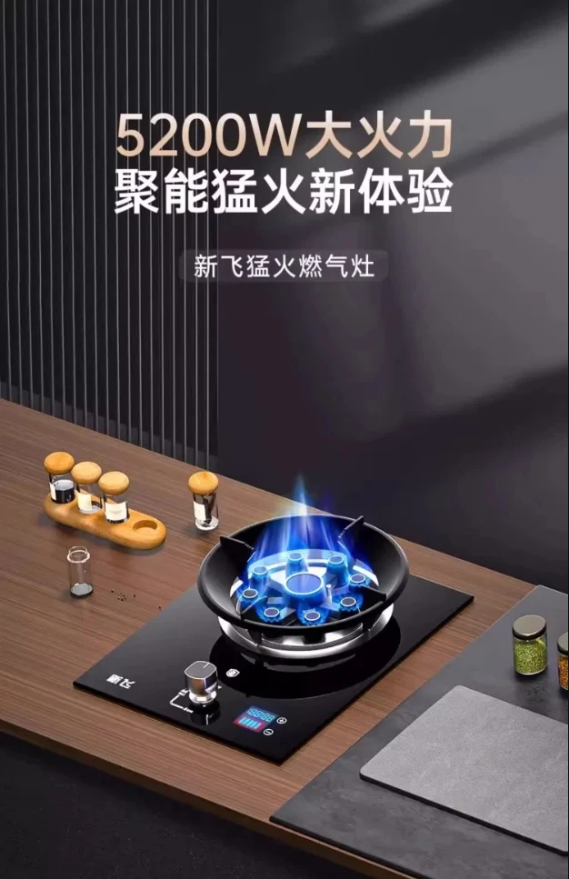 

Газовая плита Xinfei, 220 В, с одной горелкой, с высоким пламенем, бытовая встроенная настольная газовая плита, сжиженный нефтяной газ с защитой от пламени AF
