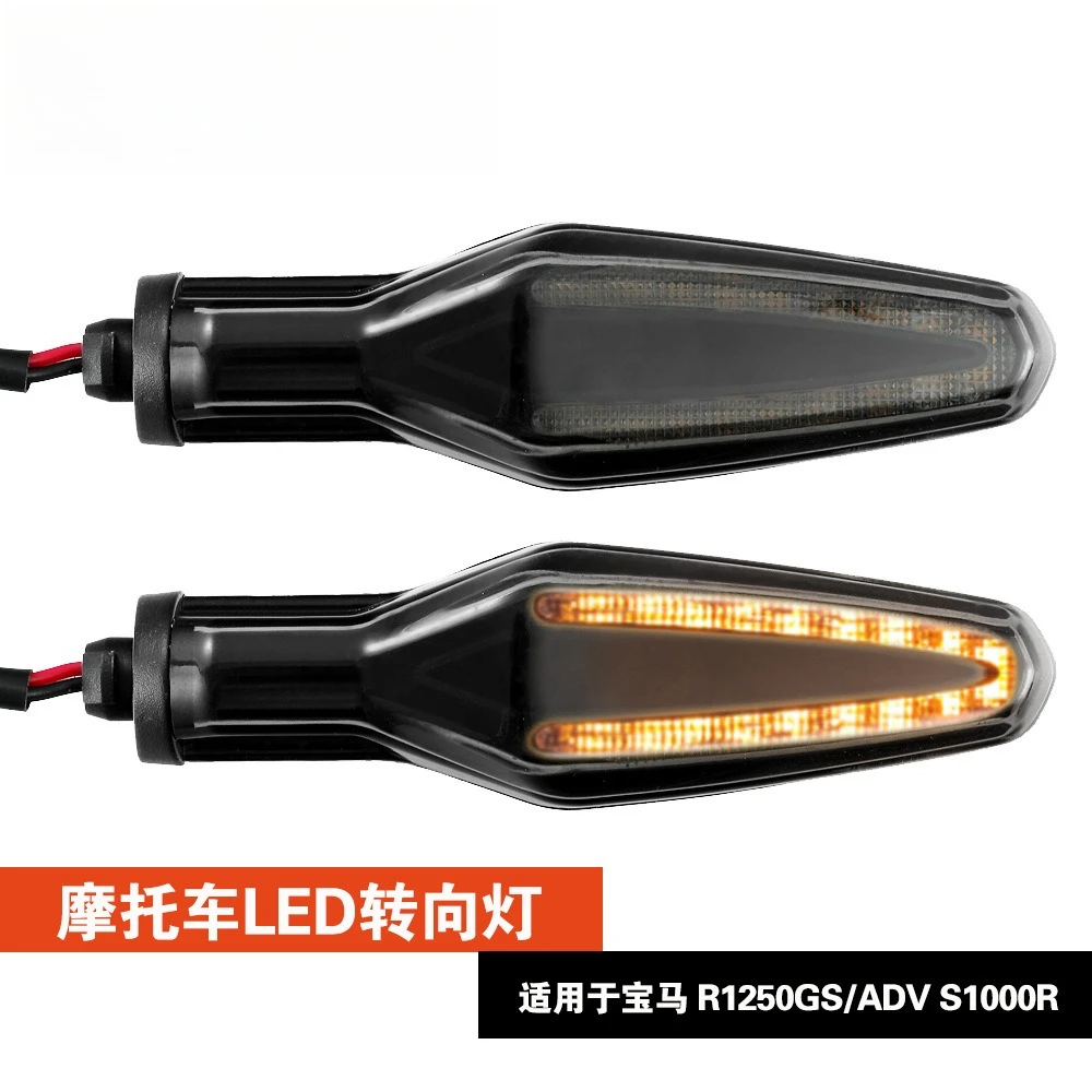 LED Turn Signal Indicator Light Suitable for BMW R1200, Suitable for Water Bird S1000XR, F800 Motorcycle