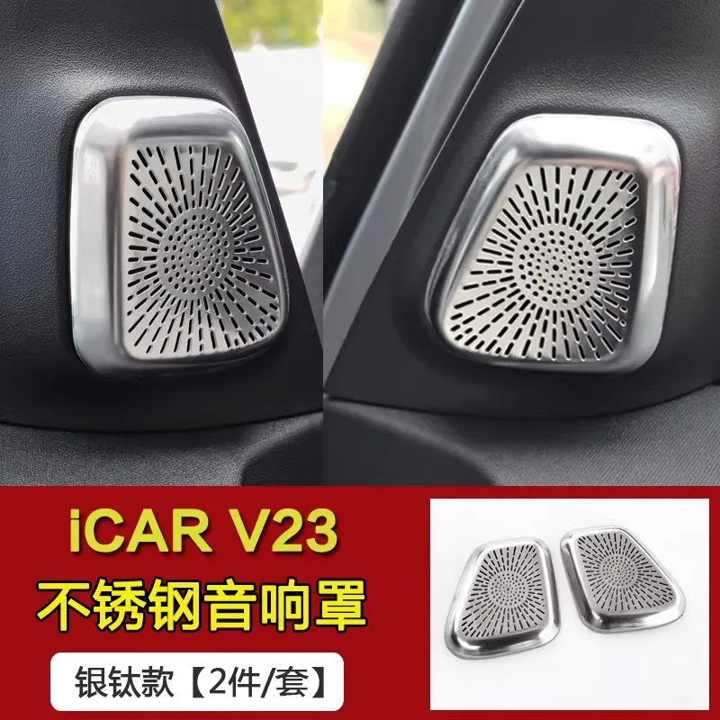 

Stainless Steel Interior Carbon Fiber Trim Kit for Chery ICAR V23 – Cup Holder Frame + Rear Reading Light Cover Stickers