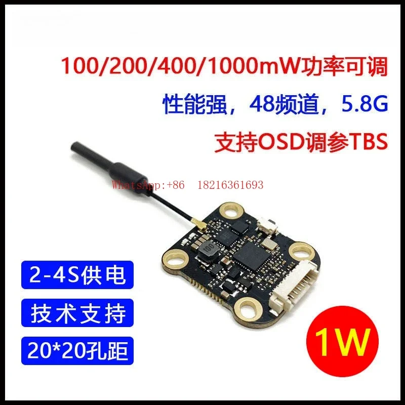 2026GOOD High Quality 5.8G Anti-interference 1W Remote Wireless 20 * 20 Tower Through Mini Image Transmission
