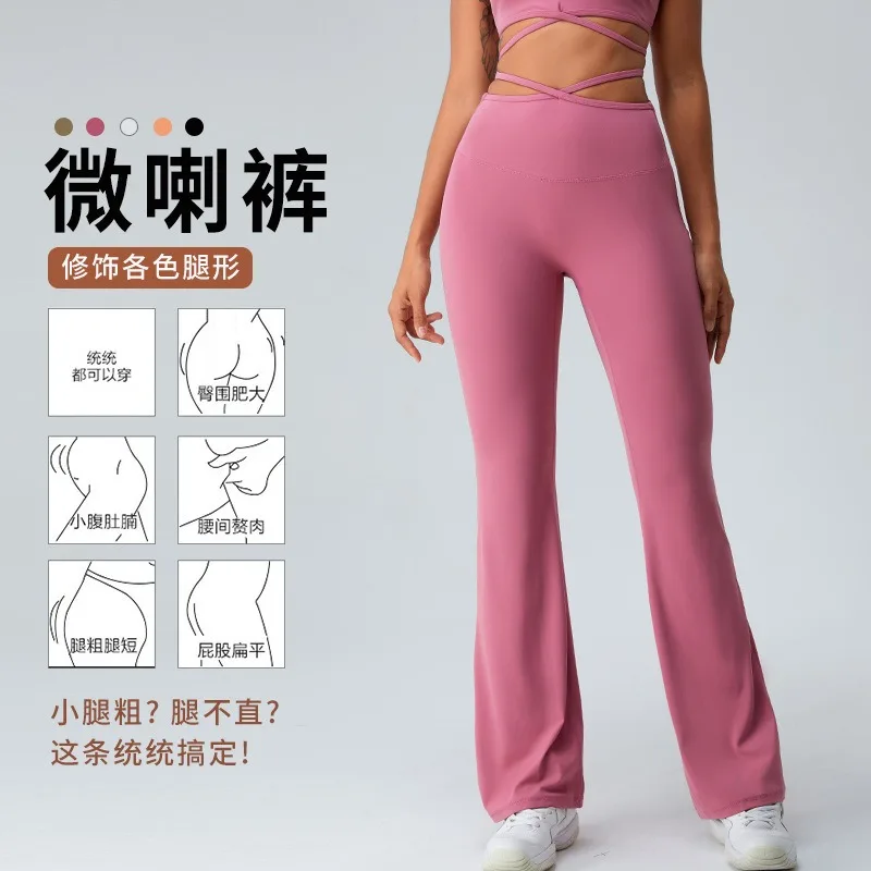 Pantalon croisé à ceinture fine pour femmes, pantalon taille haute légèrement évasé à jambes larges, vêtements de fitness, de course à pied, couleur chair