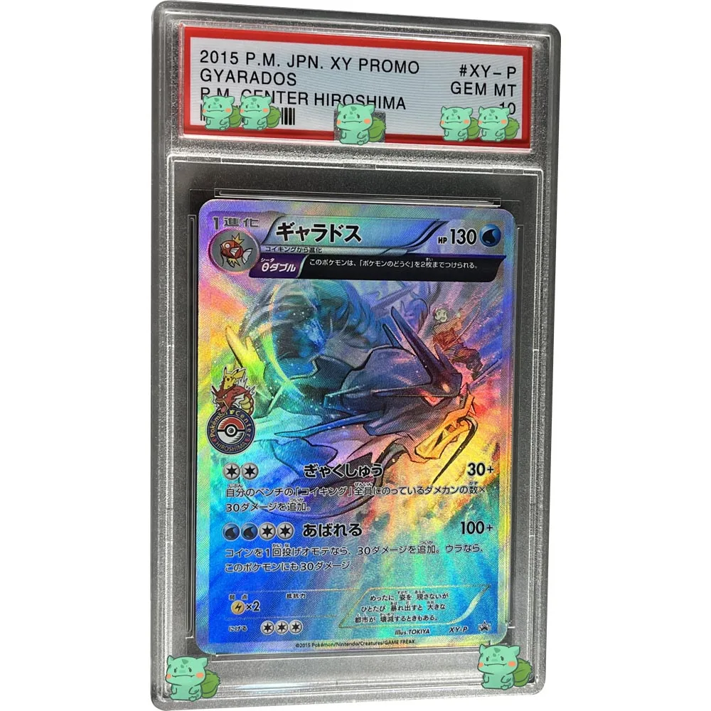 

PTCG Game Collection Card 20th Anniversary GYARADOS 2015 P.M. JPN.XY PROMO Rating Card GEM MT 10Points Replica Child Gifts Toy