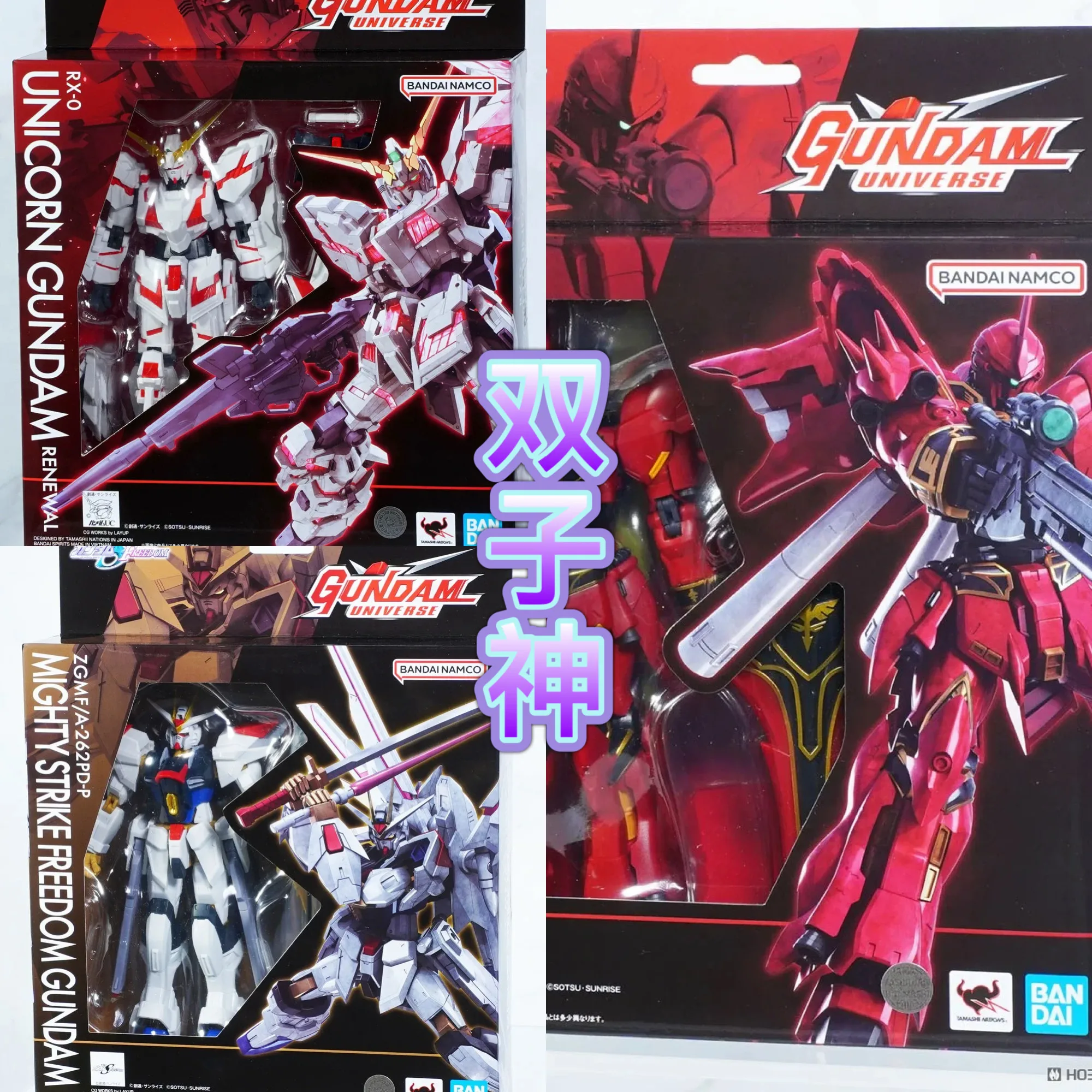 Bandai Gundam Hg - 반다이 건담 유니버스 구 시난주 건담