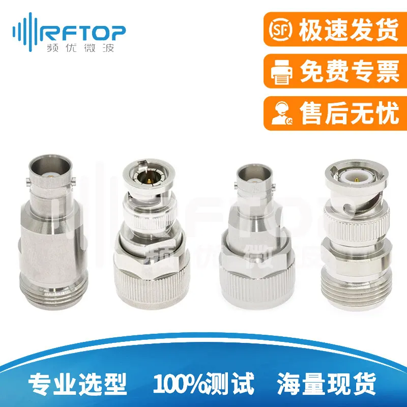 18G Test Adapter N/BNC-JK/JJ/KK BNC Stainless Steel RF Adapter