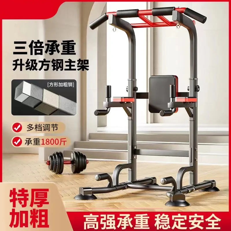 

Power Tower Station With Push up Bars,Upper Body Strength Training Pull up Dip Bar Fitness Equipment