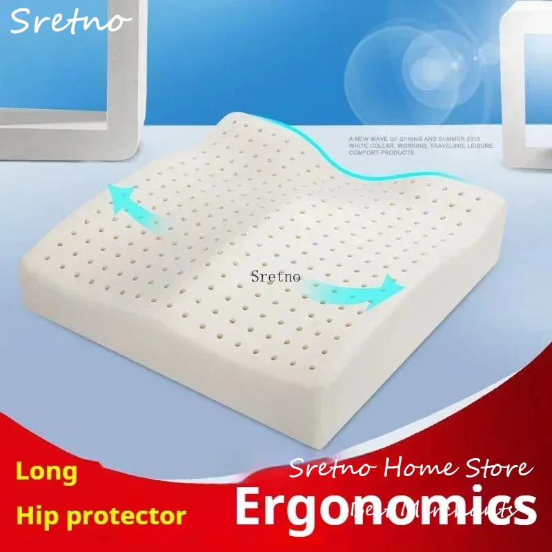 

SRETNO Natural Latex Tailbone Cushion Thickened Car Seat Cushions Office Chair Cushion Patient Sedentary Fart Cushions Cojines