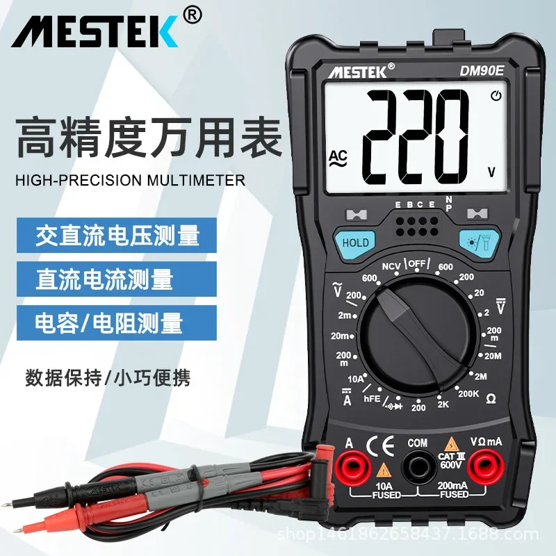 Mestek DM90E High Speed Recognition Intelligent Full Gear Anti Burn Portable Multimeter Multifunctional Fully Automatic