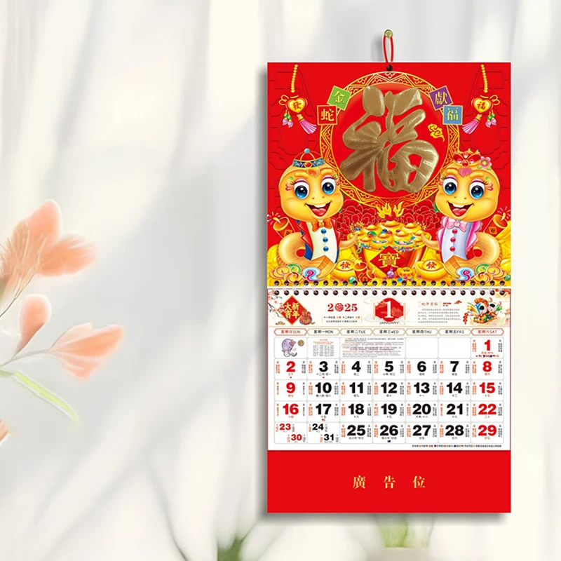 Ano da cobra ano novo calendário tradicional de suspensão de parede 2025 calendário lunar personagens bênçãos de ano novo pendurado na parede