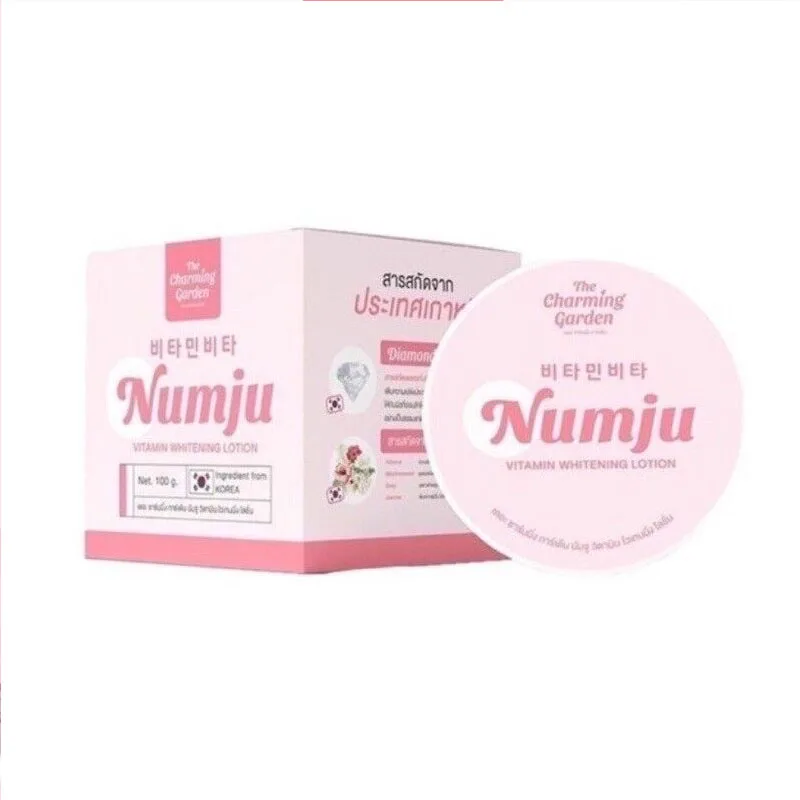 Numju Vitamin Whitening Reduce Dark Armpit Elbows Knees Buttocks Stretch Marks White Smooth Skin 100 g