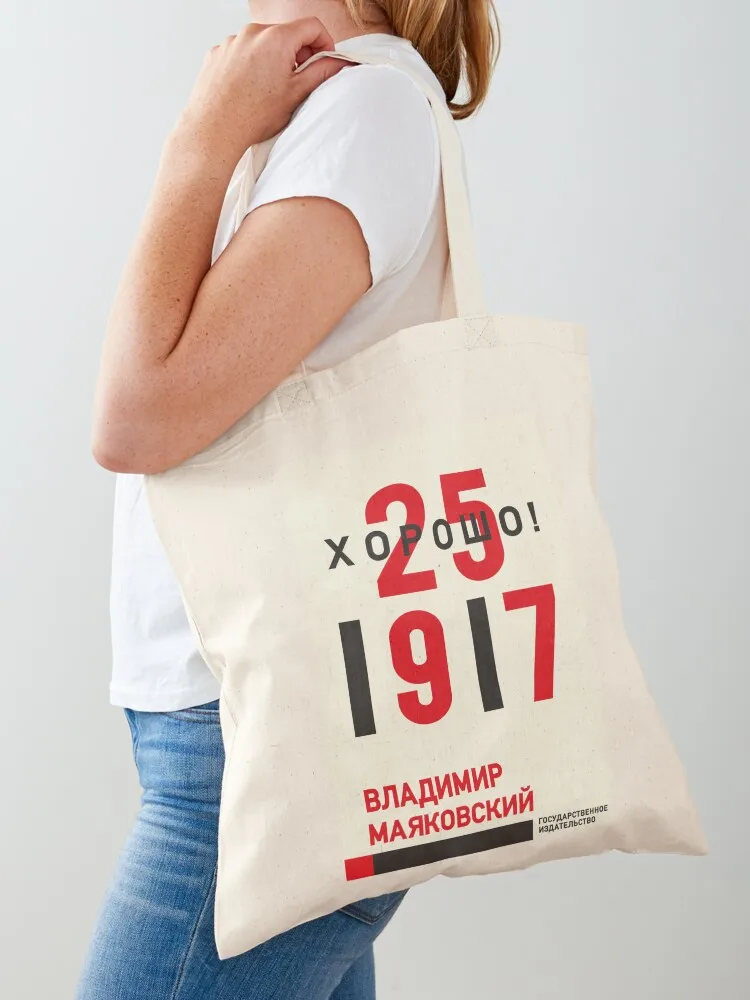 

Constructivism#12 Tote Bag shopping bag logo the custom bags cloth bags