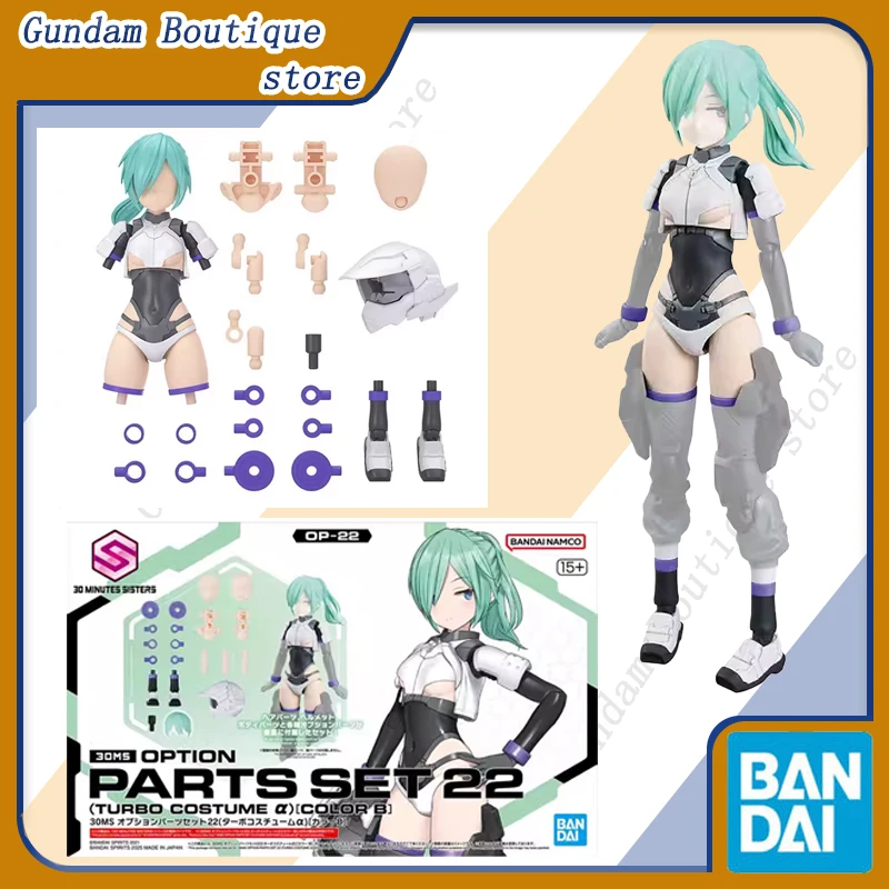 Oryginalny zestaw części opcjonalnych Bandai 30MS 22 (KOSTIUM TURBO a)[KOLOR B] Figurka akcji anime, kolekcjonerski model do składania, zabawka, prezent dla dziecka