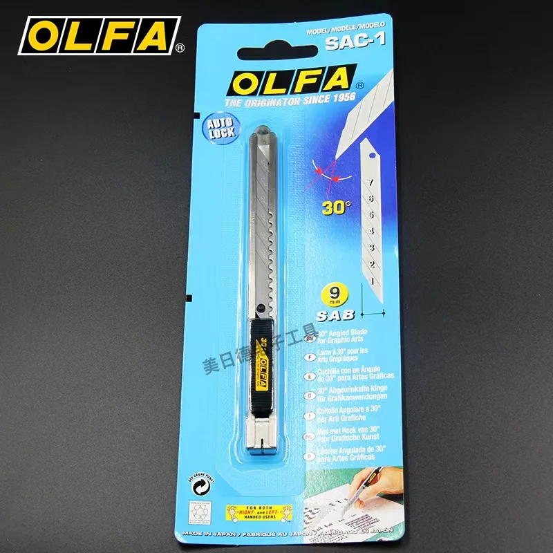 OLFA SAC-1(141B) Fine Workmanship Cutter Graphic Arts Stainlesssteel Knife 30 Degree (Replacement Blades SAB-10/DKB-10)