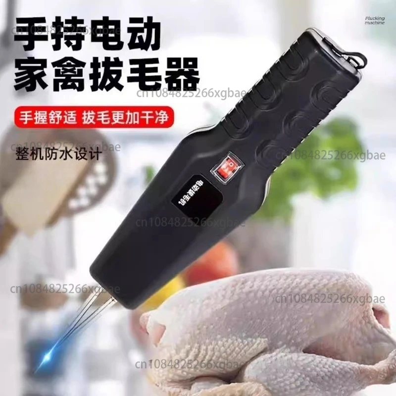 Electric Poultry Plucker Handheld Chicken Hair Plucking Machine for Chicken, Bird, Duck, Turkey