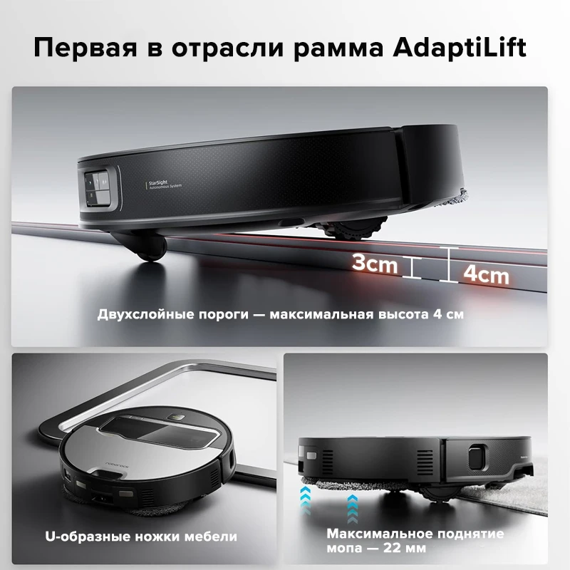 Roborock Saros Z70 Robot Vacuum Cleaner - 22000Pa Suction