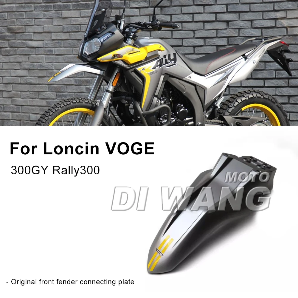 For Loncin VOGE 300 Rally 300 GY Front Fender Poleless Water Fender Mud Tile Front Fender Link Board Original Car Accessories