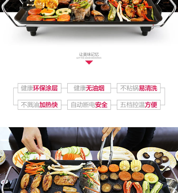 Royalstar RKJ91 Korean electric barbecue plate multifunctional smokeless grill electric hotplate 220v